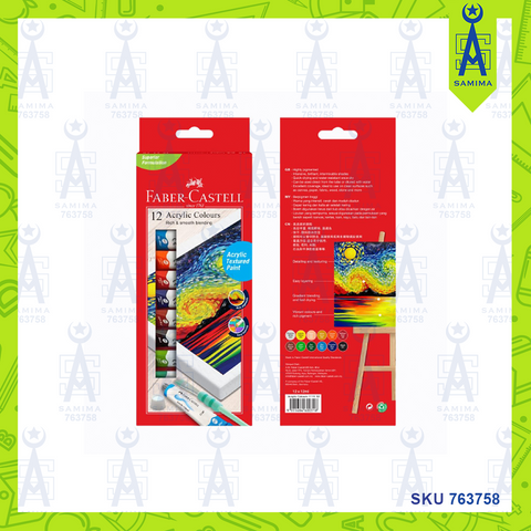 FABER CASTELL 171112 ACRYLIC COLOURS 12ML X 12'S