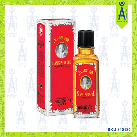 SIANG PURE OIL FORMULA 1 7CC