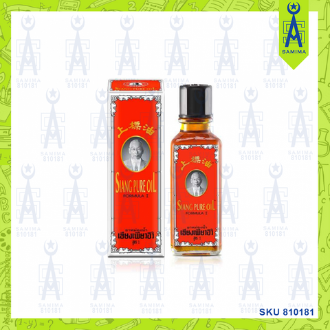 SIANG PURE OIL FORMULA 1 25CC