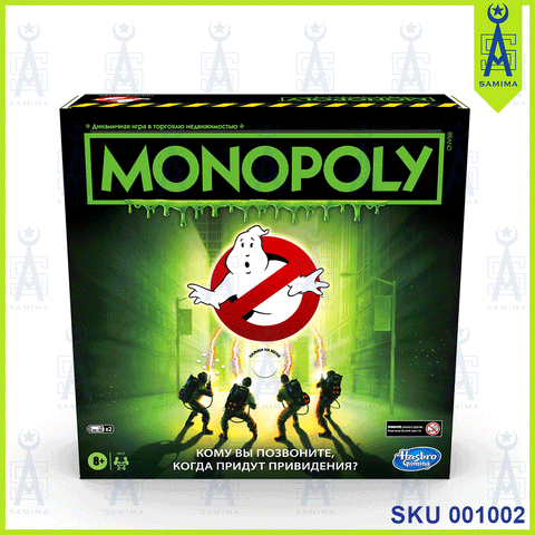 HB MONOPOLY GHOSTBUSTERS WHO YOU GONNA CALL?