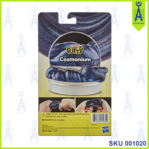 HB PLAY-DOH PUTTY GEMERALD / COSMONIUM