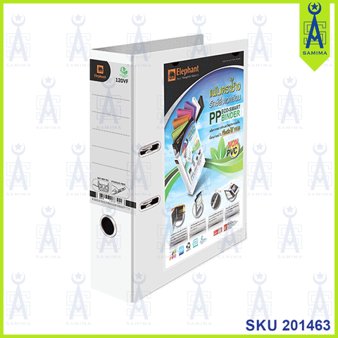 ELEPHANT 120V/F 3'' WHITE W/FRONT POCKET