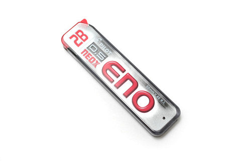 PILOT HRFSE-20-2B PENCIL LEAD ENO 0.5 (40)