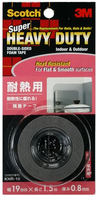 3M Scotch Super KHR-19 Heavy Duty Heat Resistant Mounting Tape Grey