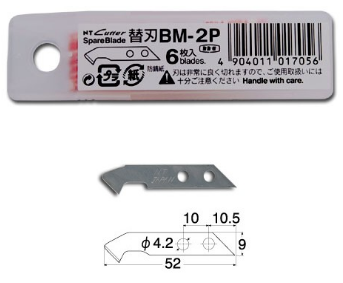 NT Cutter Blade BM-2P