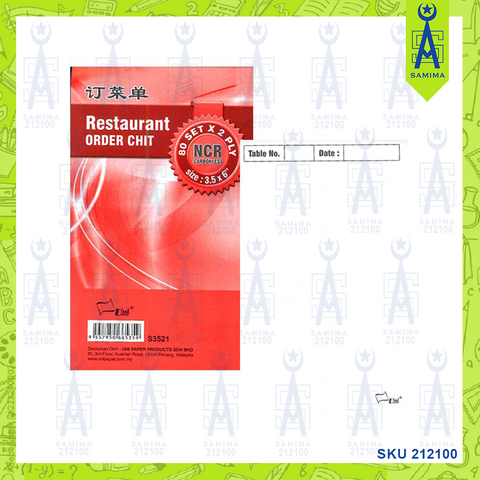 UNI RESTAURANT ORDER CHIT NCR 3.5'' X 6''  S3521