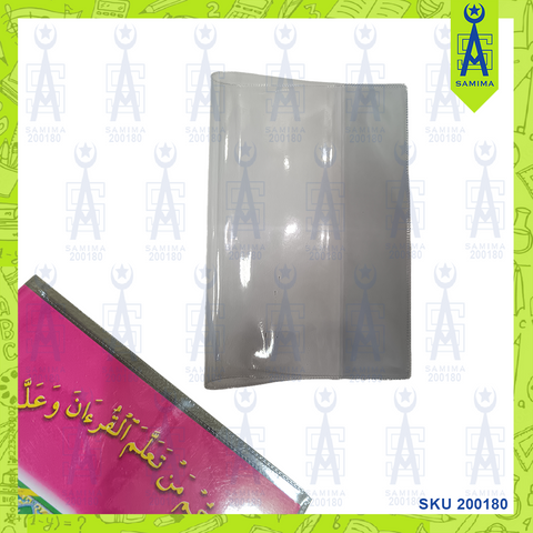 SSB ESSENTIAL, IQRA BOOK COVER 1'S EXTRA THICK