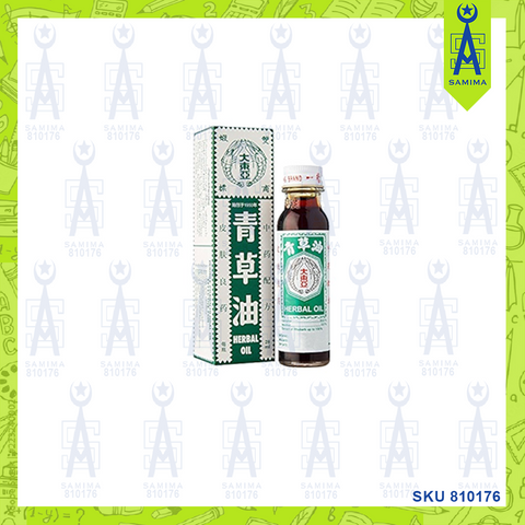 DOUBLE PRAWN'S HERBAL OIL NO-1 28ML