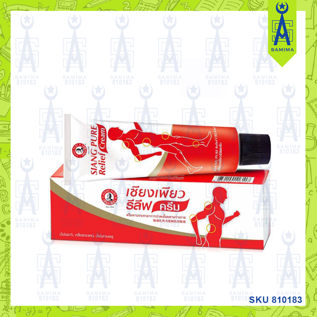 SIANG PURE RELIEF CREAM 60G – Samima