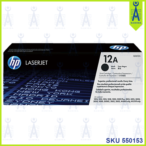 HP 12A LASERJET 1010/1015 CARTRIDGE