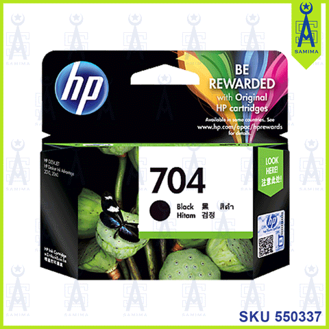 HP 704 BLACK INK CARTRIDGE