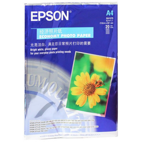 EPSON ECONOMY PHOTO PAPER 210MM X 297MM A4 20'S