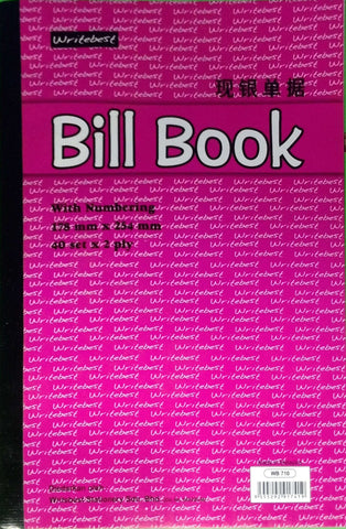 WB Bill Book