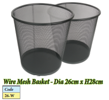 Wire Mesh Basket - Dia 26cm x H28cm